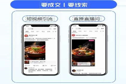 百度推广成本优化：成功案例分享