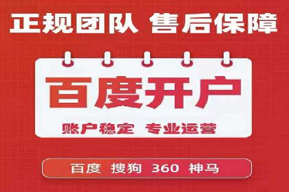 SEM竞价入门，案例教学助力成长