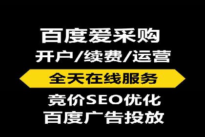 探索sem竞价开户的多种应用场景与案例分析
